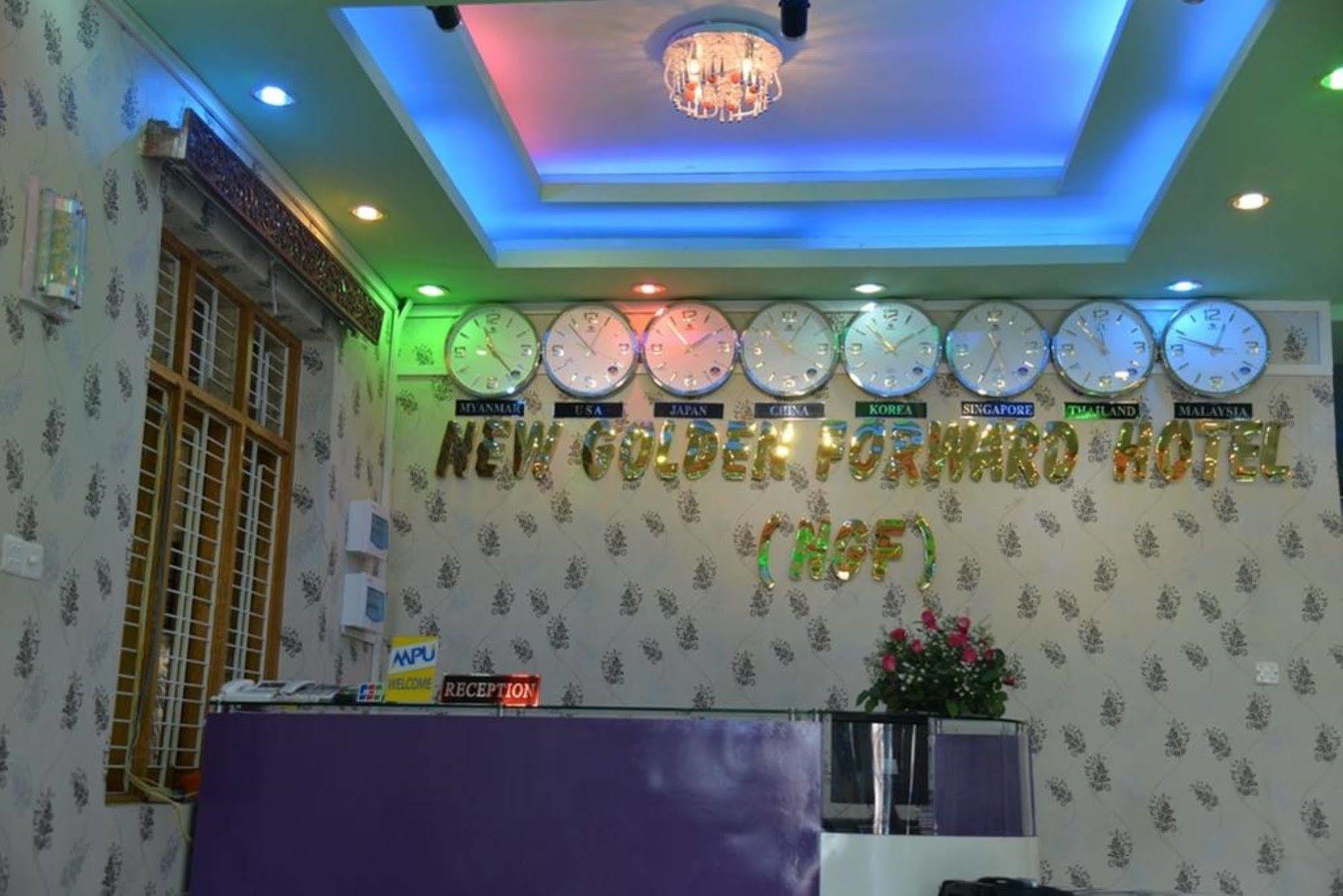 New Golden Forward Hotel Янгон Екстер'єр фото